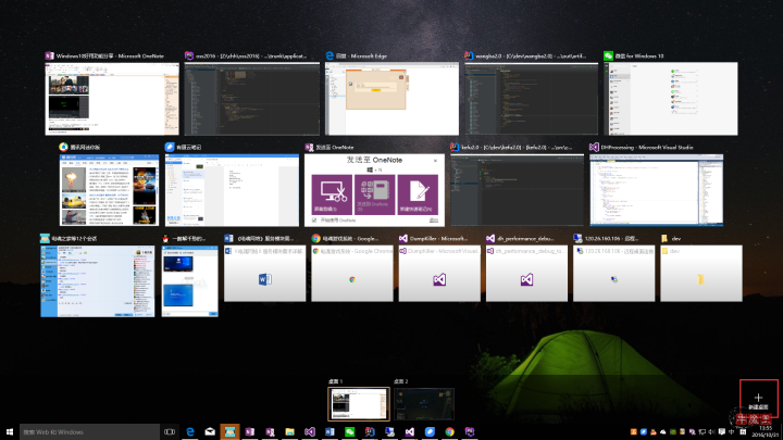 Win10小技巧,学会事半功倍(新手必看)-牛魔博客 Win10小技巧,学会事半功倍(新手必看)-牛魔博客